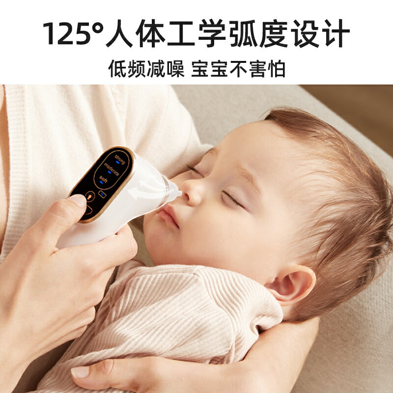 美國Hoag電動吸鼻器嬰兒新生幼兒兒童專用家用吸鼻涕鼻屎洗鼻神器