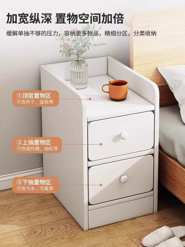 床頭柜現代簡約床邊柜2023新款輕奢小型床頭置物架家用臥室小柜子