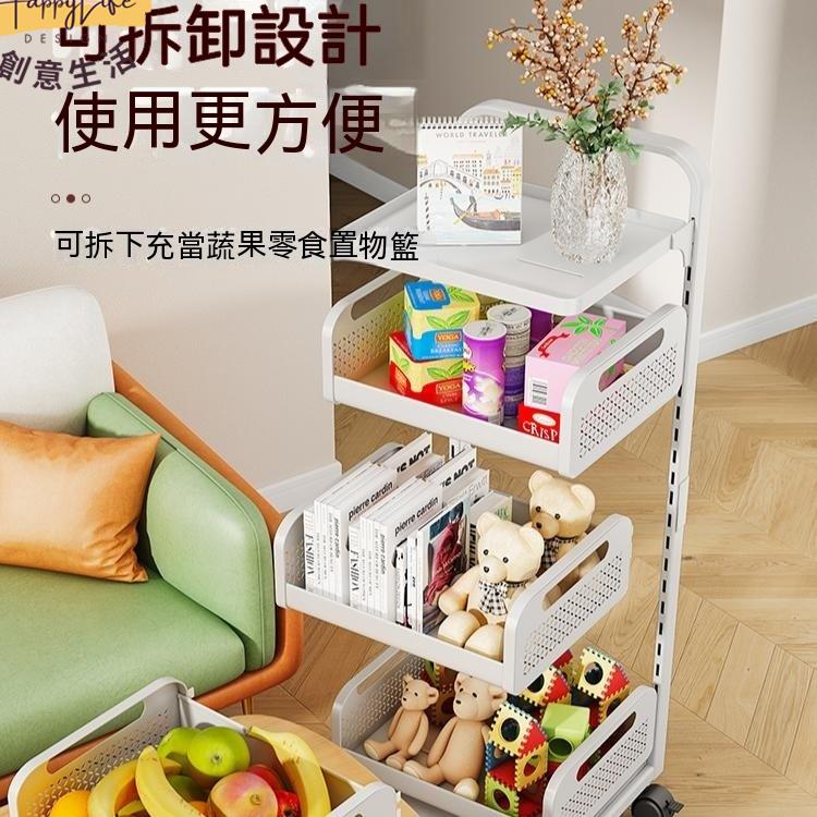 工廠直銷 小推車置物架子 廚房落地架子 臥室多層放零食架子 果蔬玩具架子 鍋具收納架子 儲物架新店開業 全館折扣 售後保障 優選/免運