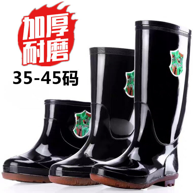 2021新款防滑雨靴男士雨鞋冬季勞保膠鞋黑色長筒廚師鞋防水鞋加絨