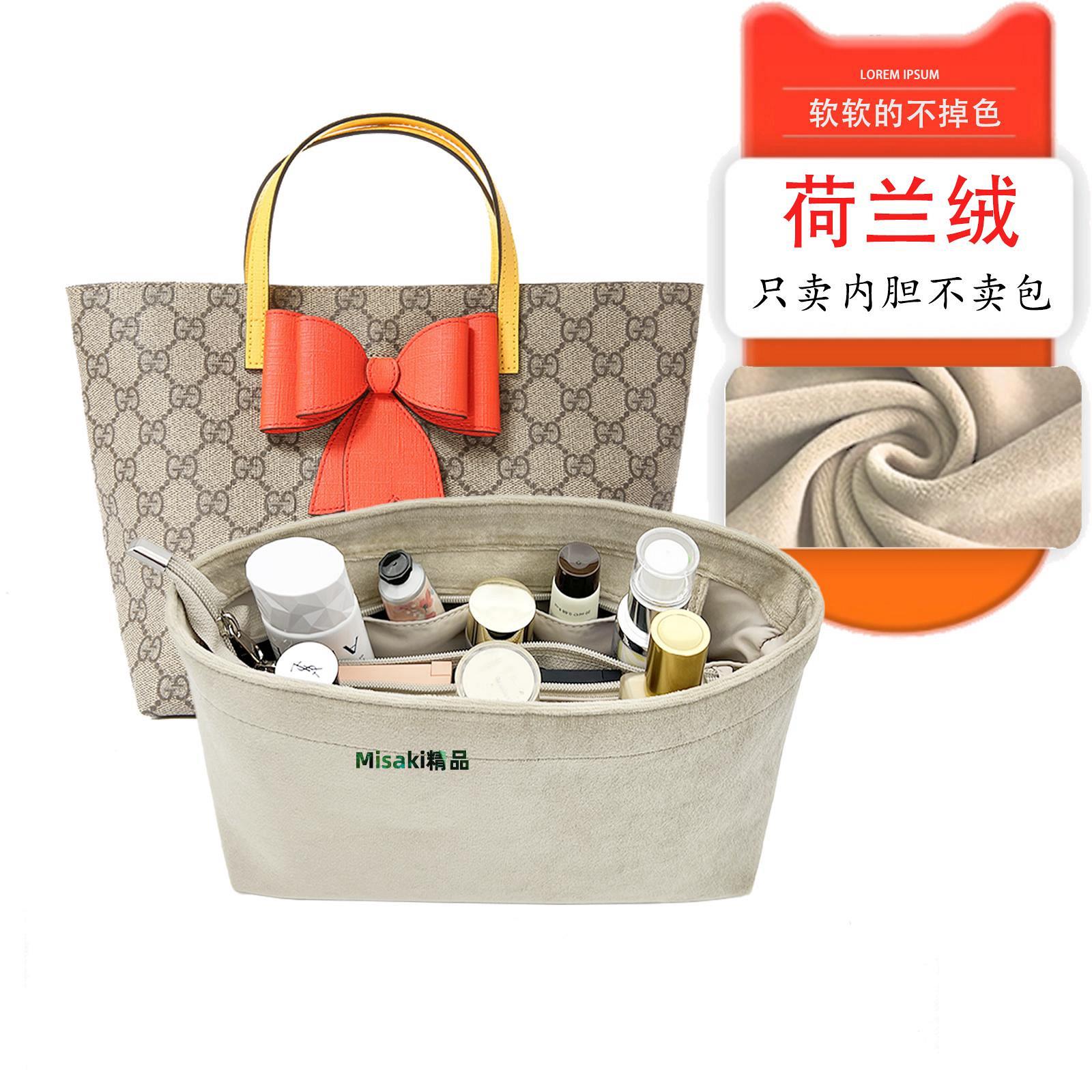 內袋 包撐 包枕 荷蘭絨適用於古馳GUCCI兒童包內膽小托特內襯包撐收納整理包-Misaki精品