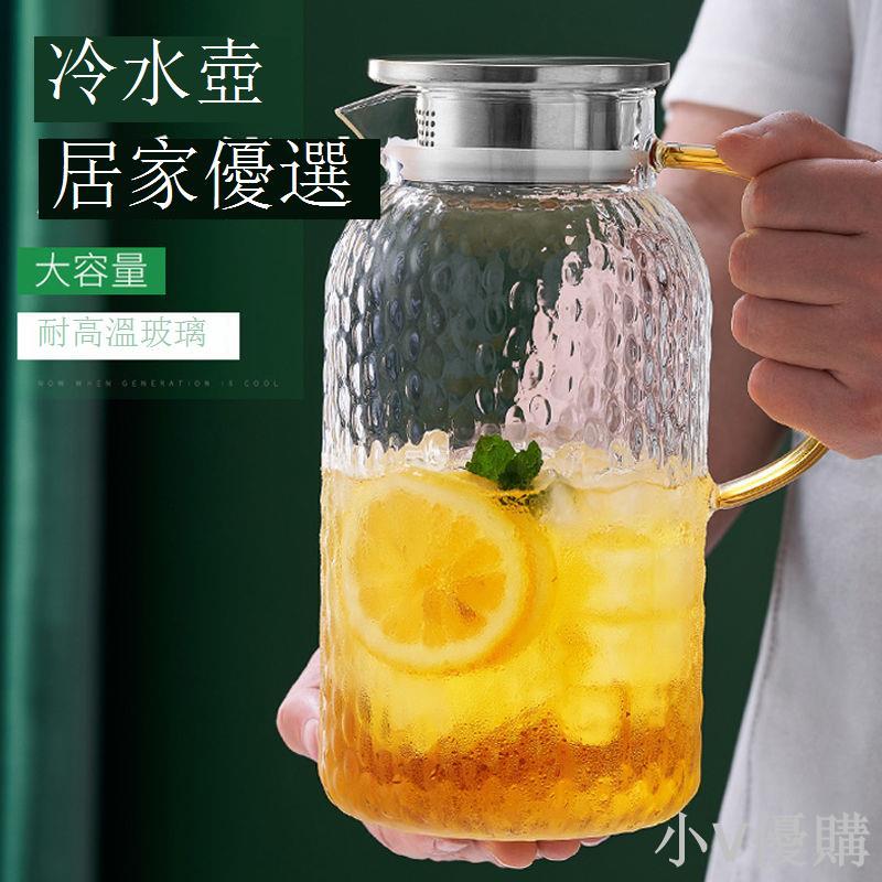 日式涼水壺家用耐高溫玻璃套裝錘紋冷水壺夏季冰箱大容量防爆茶壺
