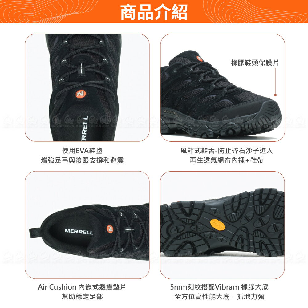 Merrell j46559 outlet