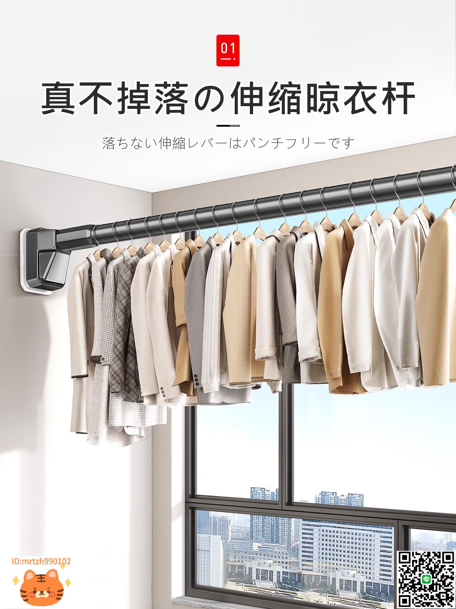 日本晾衣桿伸縮免打孔陽臺家用支撐桿可免釘窗簾桿子衛生間晾衣架-淘淘屋