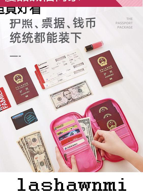 優品誠信商家 證件收納包護照夾機票收納包袋保護套女ins旅行出國隨身旅游便攜卡包證件包