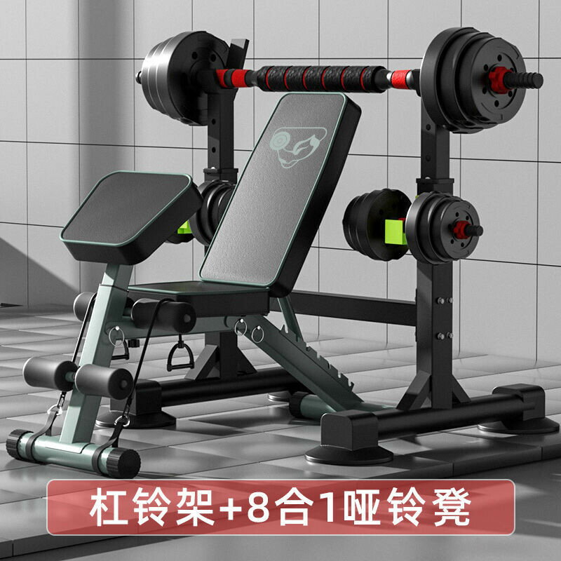 多功能臥推凳 器材大全 家用 室內臥推架 全套一整套 啞鈴凳 深蹲架 椅 舉重椅 啞鈴凳 重訓椅