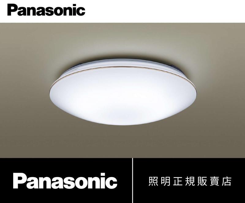 國際牌 Panasonic LED 32.5W 調光調色遙控燈 LGC31116A09 適用於5坪 好商量~