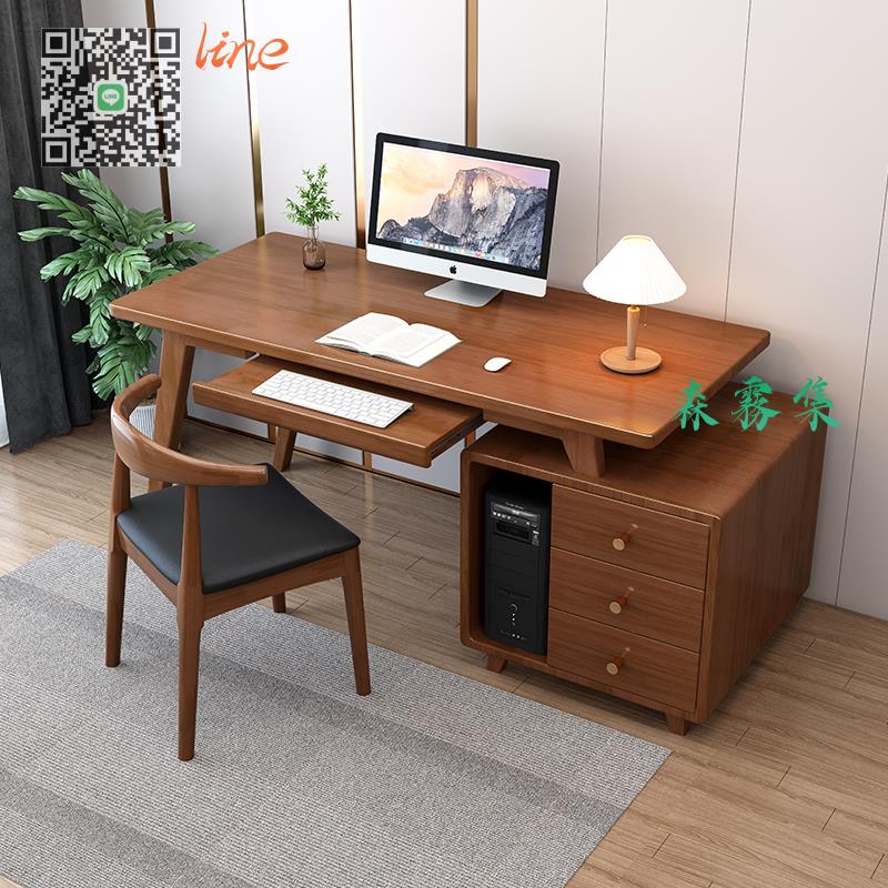 #書桌#北歐 全實木 書桌 可伸縮 轉角電腦桌 家用 辦公桌 臥室 書房學習桌 寫字桌