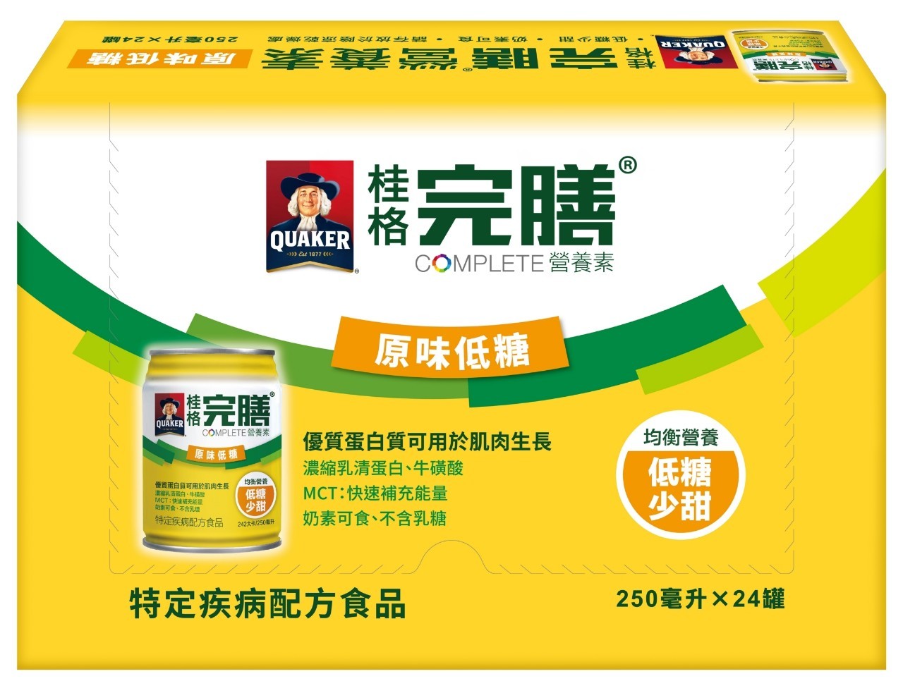 {桂格}完膳營養素 原味低糖 250ml*24罐/箱 *小柚子*