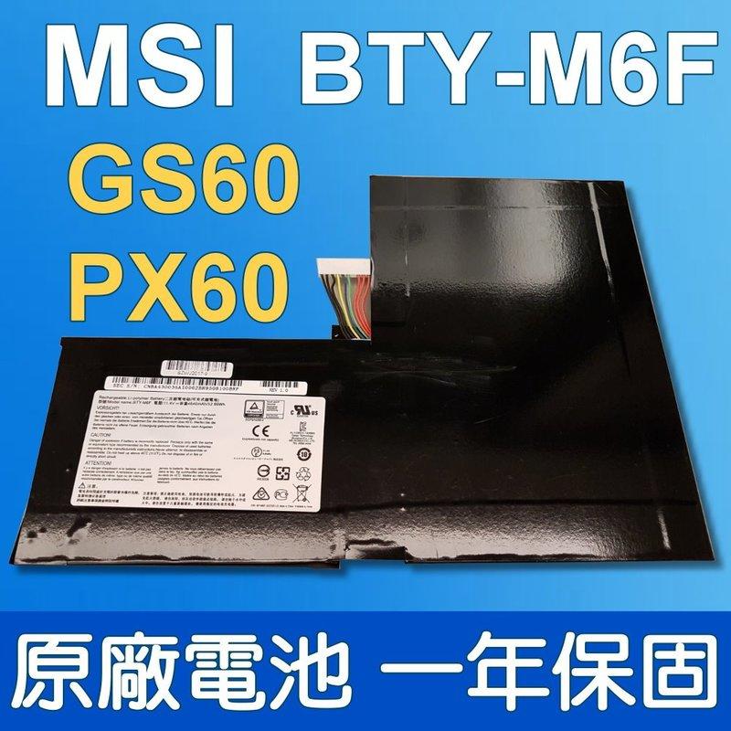 全新 微星 MSI BTY-M6F 6芯 內置  原廠電池 GS60 GS60 2PE-280CN 2PC-010CN 2PC-279XCN PX60 WS60 PX60-6QE