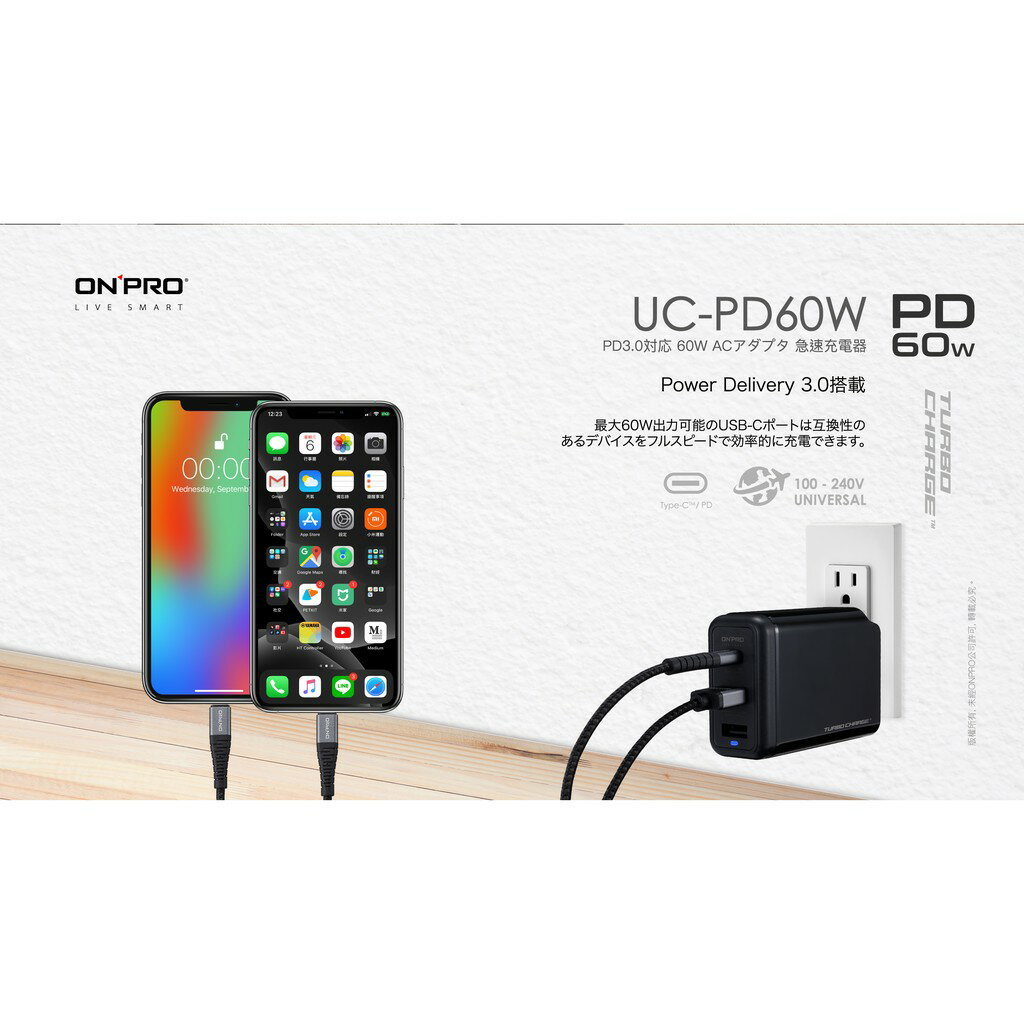 ONPRO UC-PD60W 快充 三孔 USB 快速 充電頭 充電器 保固兩年 適用 iphone 11 Switch 1