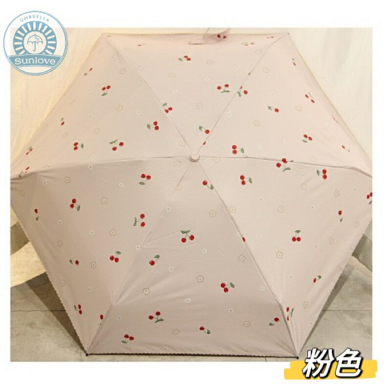 三樂雨傘 五折傘 凍齡傘 口袋傘 晴雨傘 小隻傘 小支傘 防曬 抗uv 7 三樂雨傘 五折傘 凍齡傘 口袋傘 晴雨傘 小隻傘 小支傘 防曬 抗uv 7