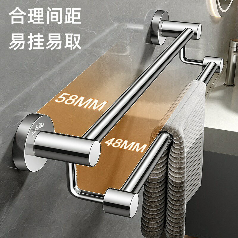 免運 快速發貨毛巾架304不銹鋼毛巾桿單桿衛生間雙桿浴巾架免打孔浴室架子掛桿 2