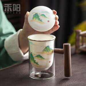 禾陽 陶瓷馬克杯耐熱玻璃帶蓋茶水分離水杯家用辦公泡茶杯禮盒