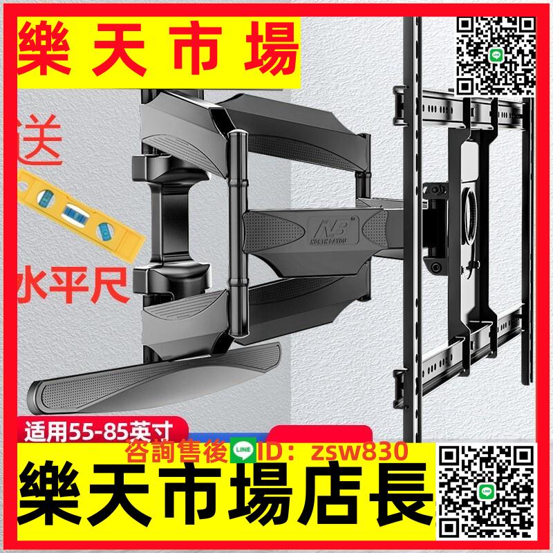 NB P65電視支架壁掛大屏電視掛架伸縮支架旋轉掛墻架小米索尼通用