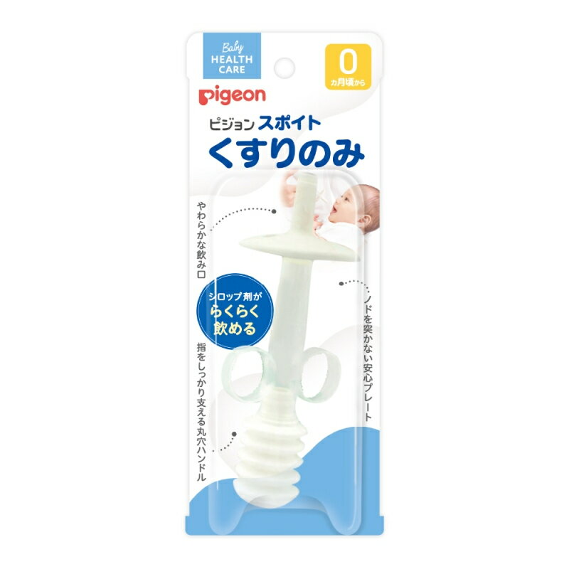 現貨 官方正品 Pigeon 貝親 吸管餵藥器 (未滅菌) 澄石藥局✚實體店面 1