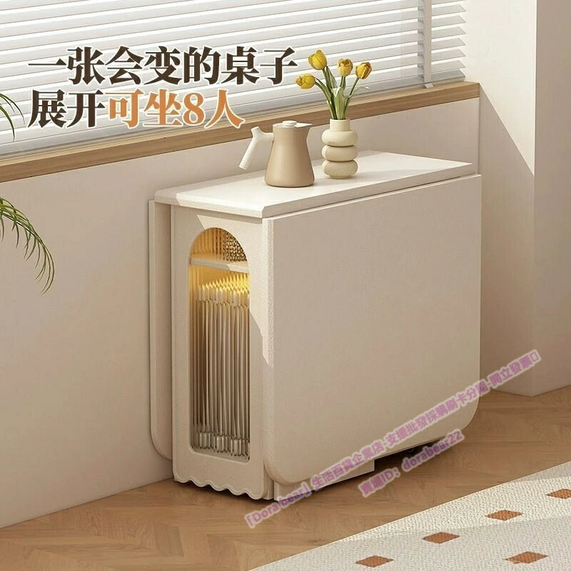 奶油風 巖板折疊餐桌 小戶型 家用現代簡約 可收納小餐桌椅組合 折疊長桌 多方位收納桌子 客廳邊桌