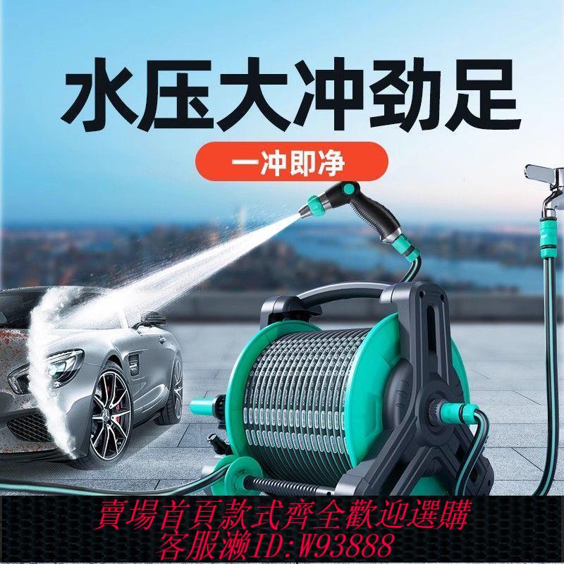 【最低價 公司貨】洗車水槍高壓槍家用增壓噴頭刷車沖車澆地澆菜神器水管子軟管工具