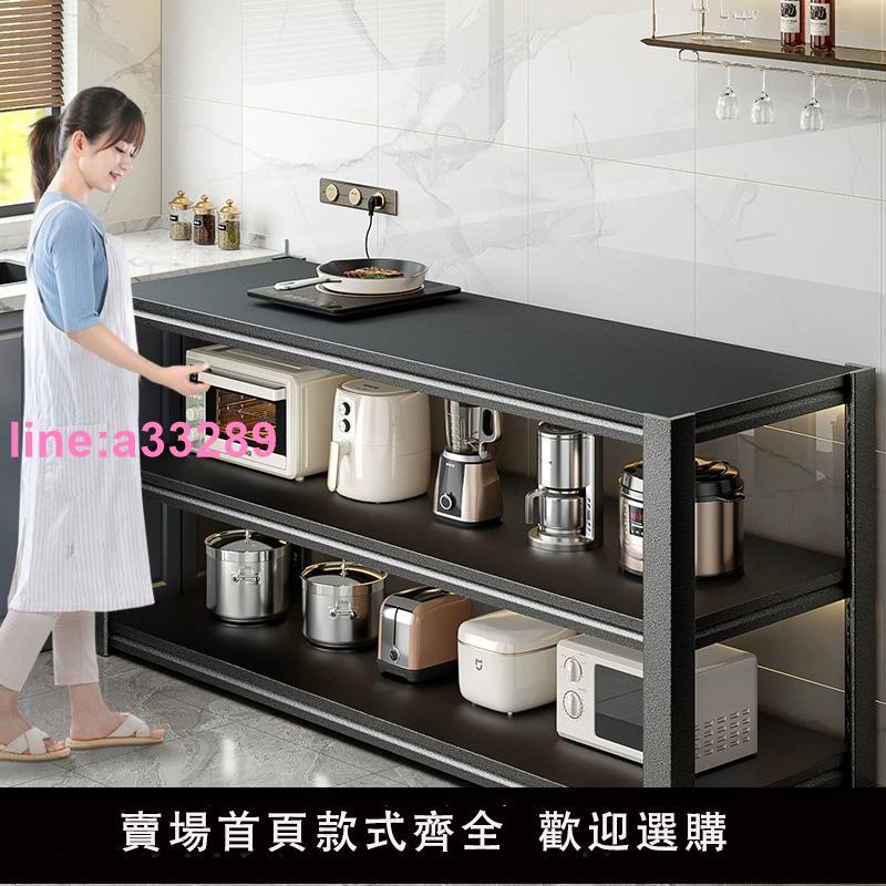 廚房置物架落地多層鍋具收納櫃多功能微波爐烤箱碗櫃儲物櫃子櫥櫃