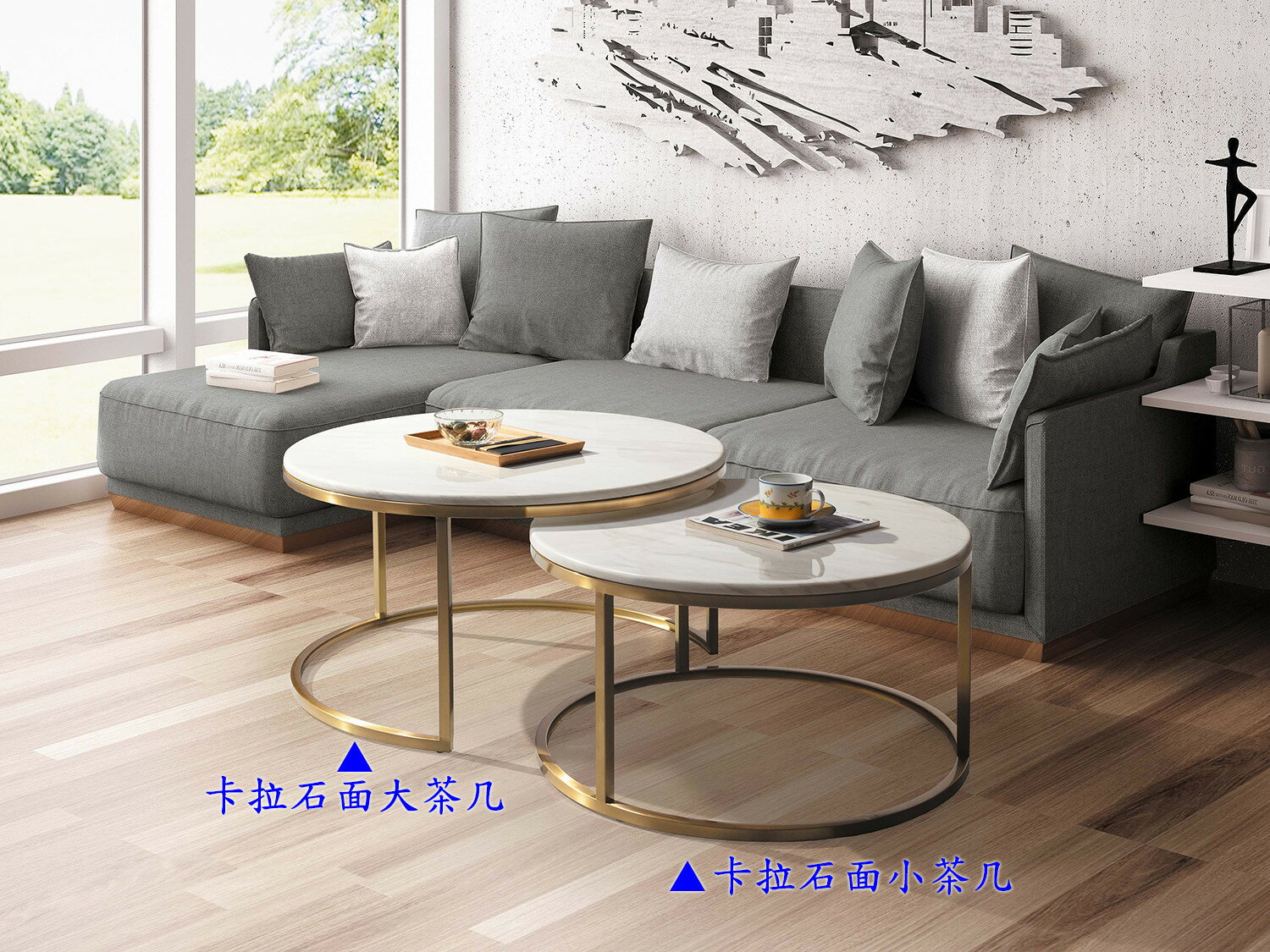 【尚品傢俱】HY-B313-03 卡拉石面大茶几 / 小茶几