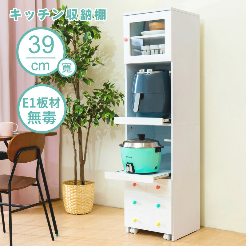 APP下單賺點4%｜完美主義│馬卡龍日式廚房電器櫃(II) 日本 收納櫃 電器櫃【Z0343】