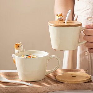超萌家用陶瓷馬克杯帶蓋創意咖啡杯 ins風男女情侶一對水杯 咖啡杯 居家小物