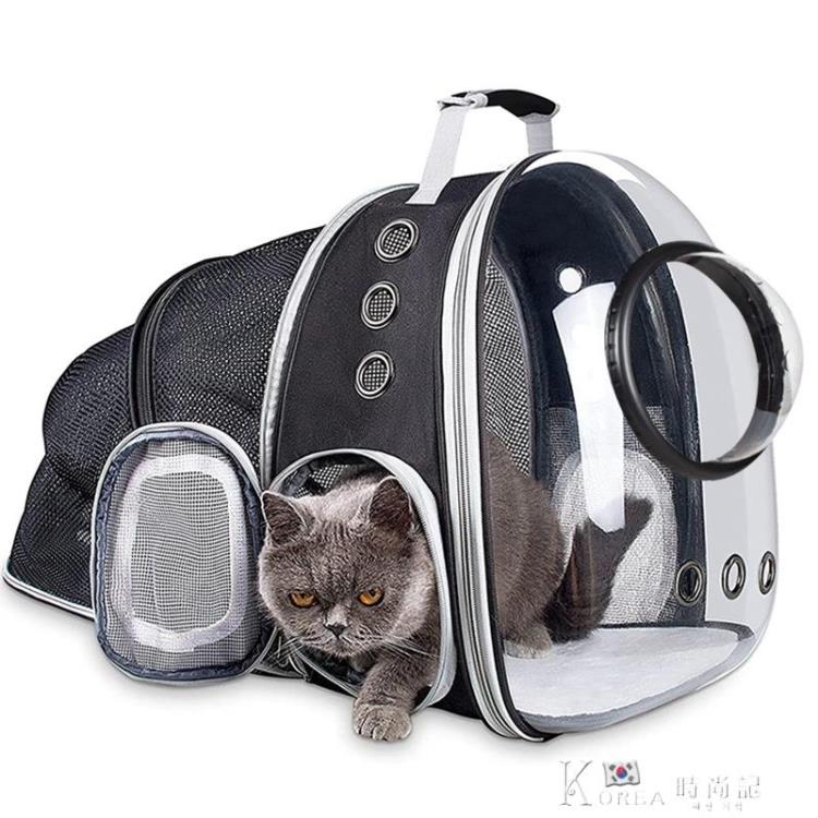 新款寵物包外出便攜可拓展貓包透明太空包太空艙雙肩寵物背包 全館免運