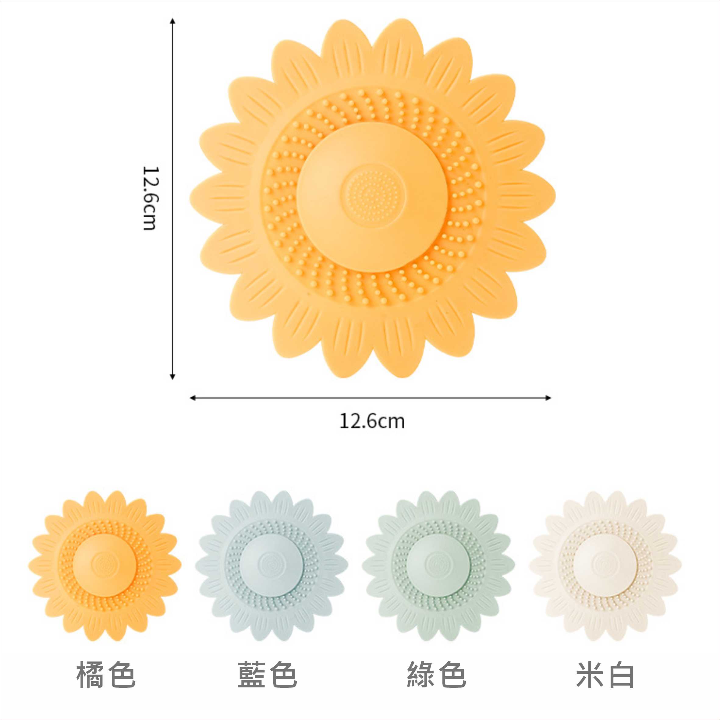 過濾網 防臭矽膠排水孔蓋 廚房水槽過濾網 地漏蓋 排水口濾網 二合一按壓式 蔬菜殘渣瀘網 【居家達人BA207B】 3