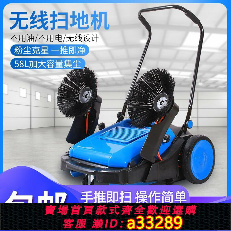 【台灣公司 可開發票】德國進口工廠掃地機手推式無動力車間工業物業倉庫垃圾清潔道路粉