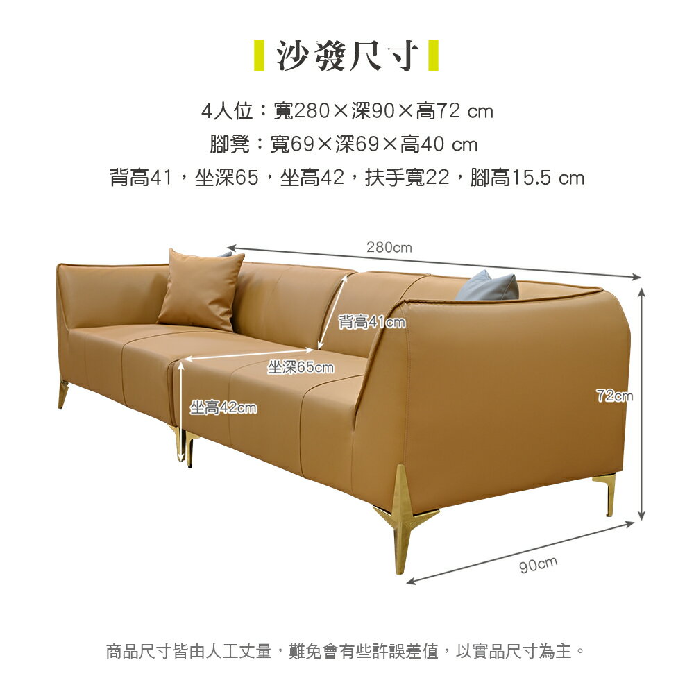 【新生活家具】《奧黛麗》橘色 仿牛皮 4人 腳凳 沙發 低背 防刮超耐磨 高檔 時尚 皮沙發 簡約 現代 商業空間 6