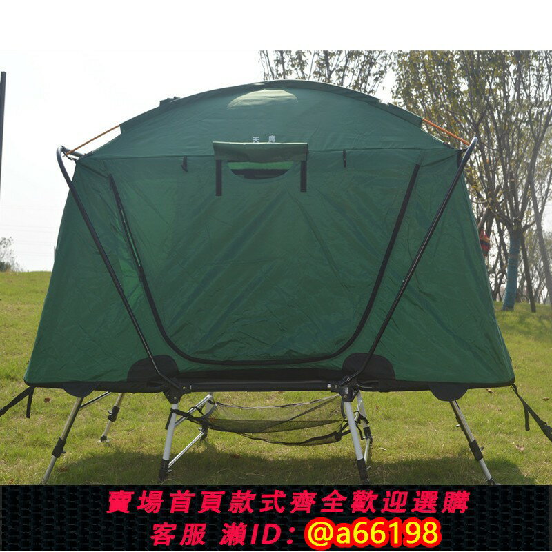 【臺灣公司 可開發票】高階8腳可調戶外離地帳篷釣魚野營防暴雨防風保暖免搭建帳蓬天鷹