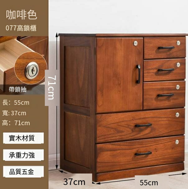爆殺同行！免運 檔案櫃 矮櫃 資料櫃 茶水櫃 儲物櫃 收納櫃 實木檔案櫃矮櫃木質辦公室帶鎖櫃抽屜式收納櫃小櫃子儲物落地家用 八折下殺 特價出 快速出貨
