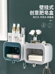 OEM肥皂盒吸盤免打孔衛生間壁掛瀝水創意雙層帶蓋壁掛式肥皂盒