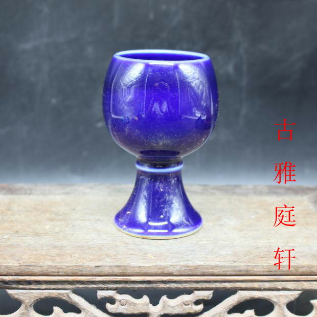 大明萬歷年制單色釉祭藍高足酒杯 精品家用仿古瓷器擺件 古董古玩1入