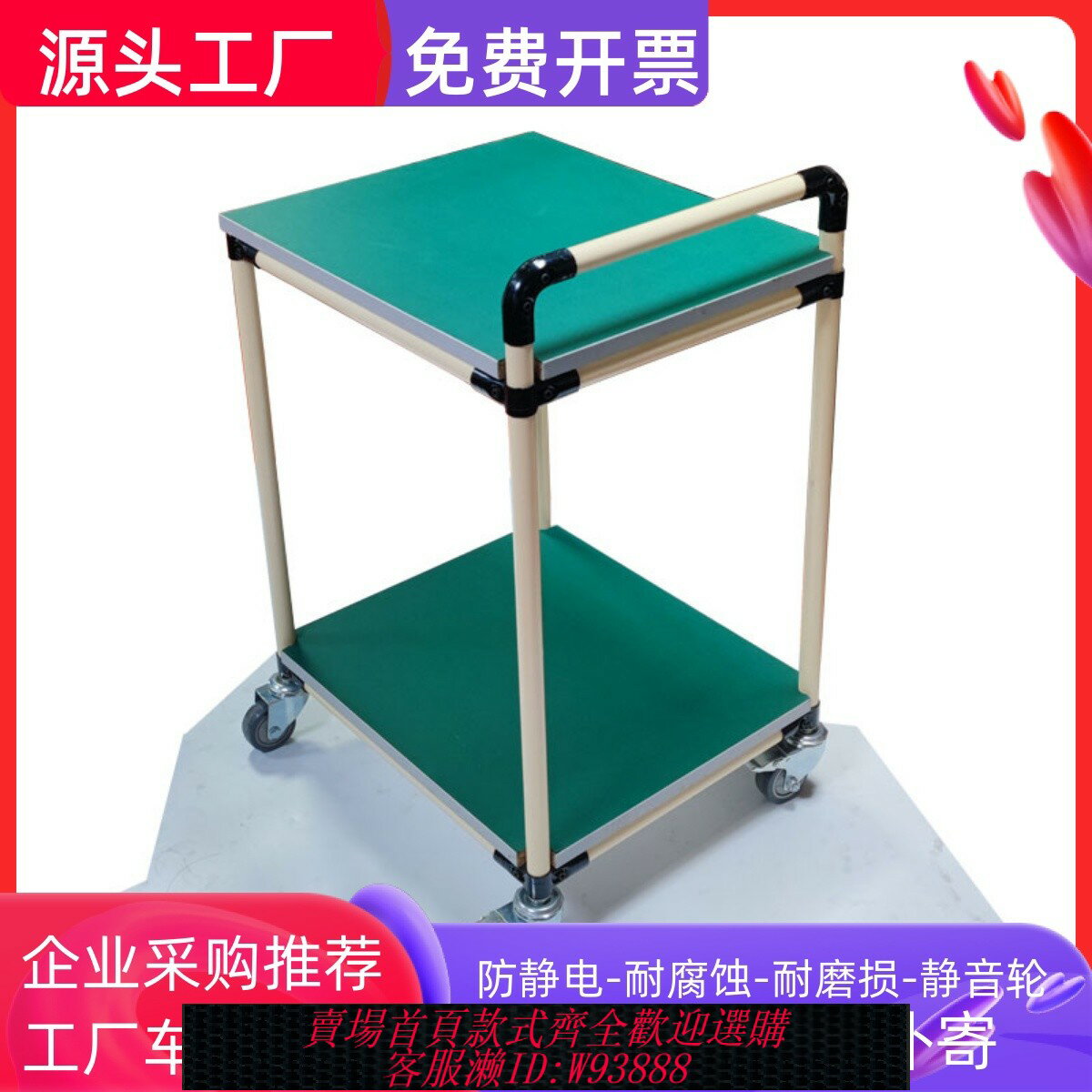 {臺灣公司貨 可打統編}車間多功能防靜電周轉車精益管物料架移動工作臺工具車多層小推車