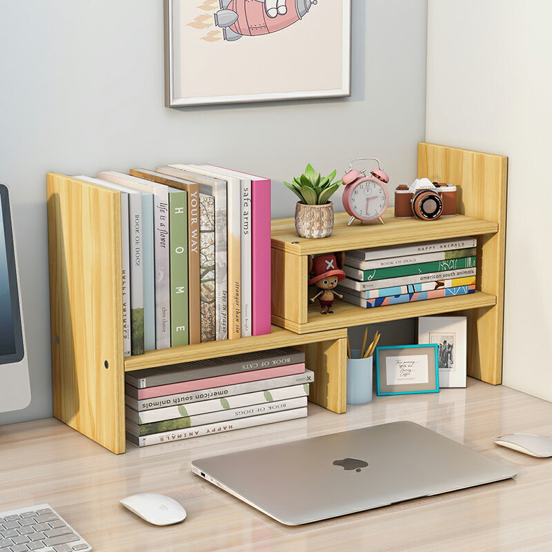 簡易書架桌面收納辦公室桌上小型學生書桌多層兒童家用伸縮置物架