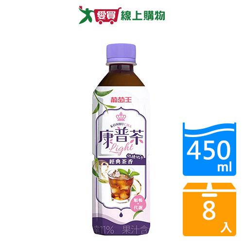 葡萄王康普茶經典茶香450ml x4【兩入組】【愛買】
