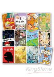 閱讀123套書（1-12冊）