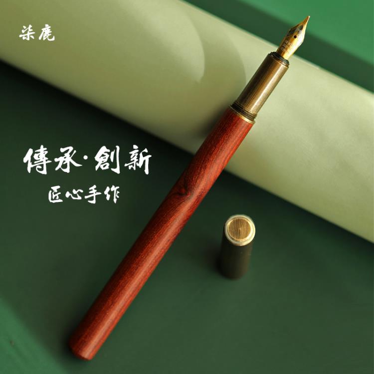 鋼筆 復古檀木鋼筆練字學生專用禮物木質鋼筆可替換墨囊送禮盒書法硬筆美工筆彎頭尖