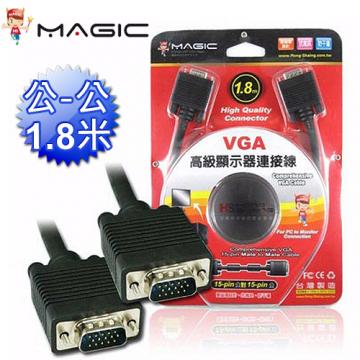 (現貨)MAGIC鴻象科技 VGA高級顯示器 公對公螢幕影像線15PIN/D-Sub