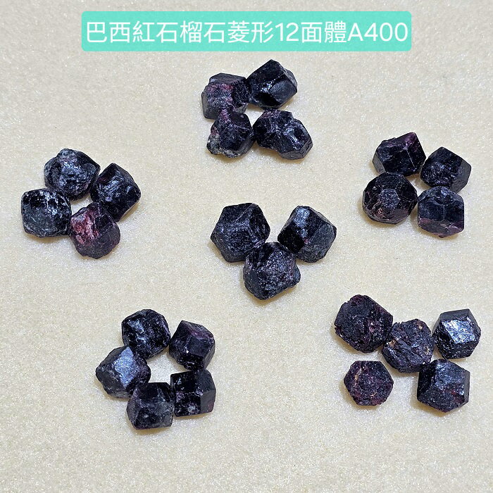 星光石榴石滾石(單顆) Starlight Garnet ~活絡循環，行動力，滋養婦科，追求愛情與財富