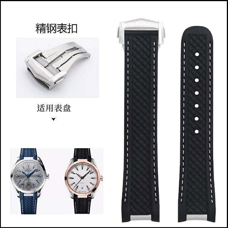 真皮錶帶 鋼帶 橡膠錶帶 原裝款矽橡膠手錶帶適用歐米茄海馬150 300金針隊長AT8500高爾夫