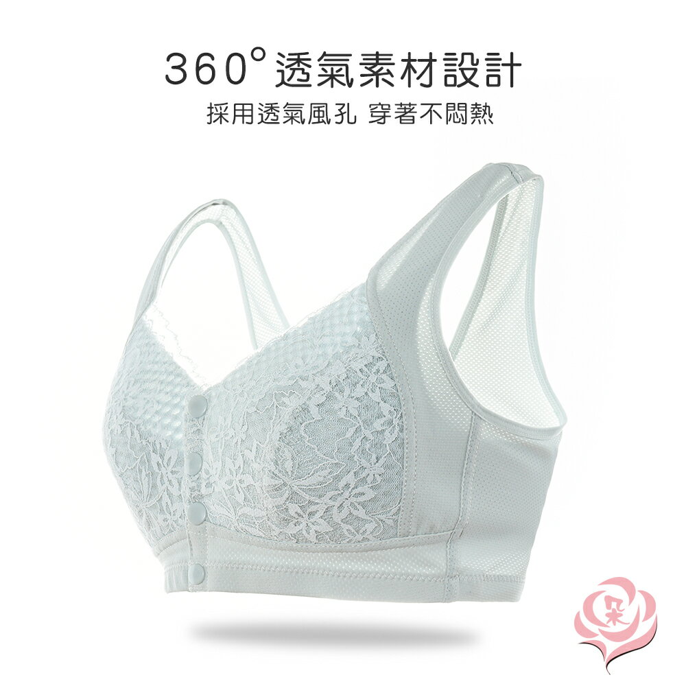 蠶絲輕薄前扣式內衣 無鋼圈內衣/零著感無痕內衣/哺乳內衣/加大尺碼36.38.40.42.44 (8005)-唐朵拉 1