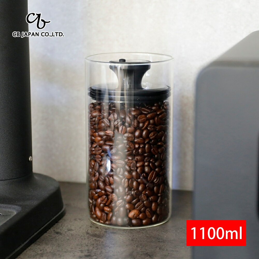 CB JAPAN 耐熱玻璃密封罐-L(1100ml)