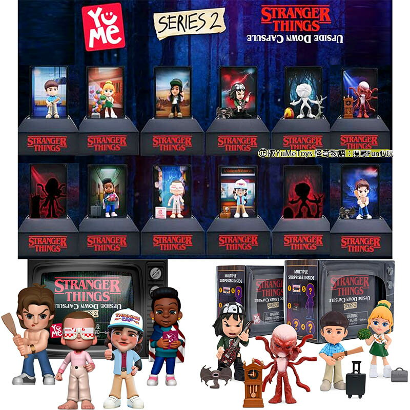 【Fun心玩】MX55003 正版 怪奇物語 第二彈 YuMeToys 隨機盲盒 (隨機出貨) 特別版 復古電視 公仔