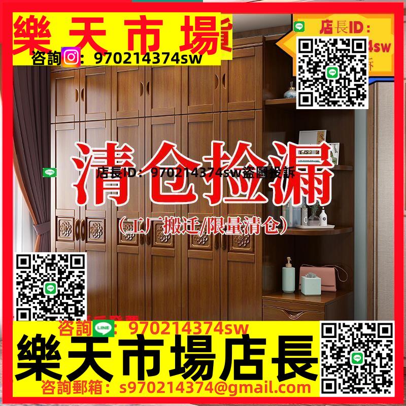 實木原木全實木對開門家用臥室小戶型收納大容量衣櫥