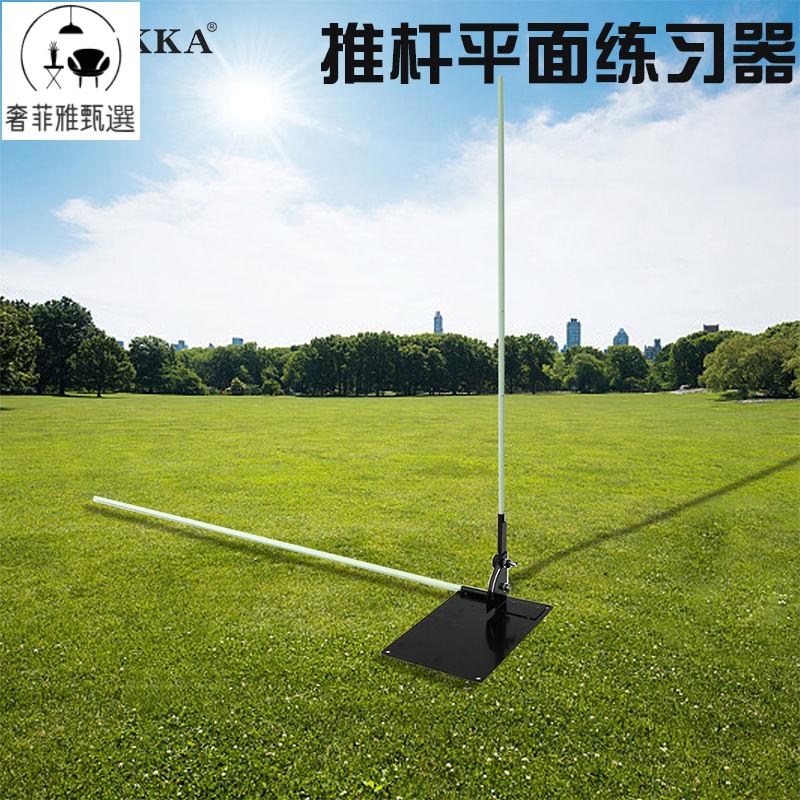 12h出貨 公司貨 附發票 高爾夫球揮桿推桿平面練習器 臉部角度初學姿勢兒童訓練成人指示棒
