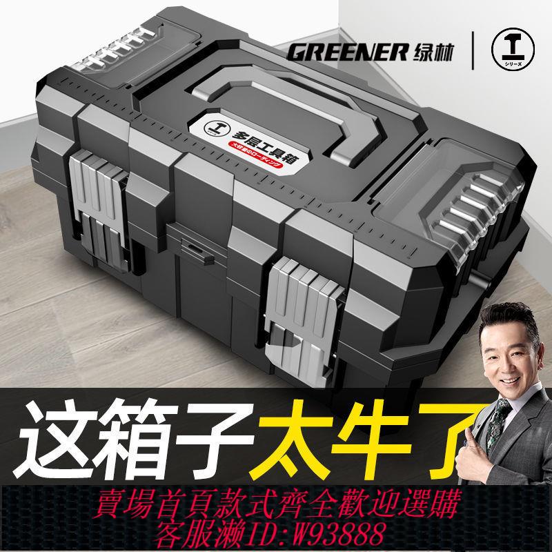 {臺灣公司貨 可打統編}德國進口LL工具箱加厚多功能折疊五金收納箱家用車載電工維修手