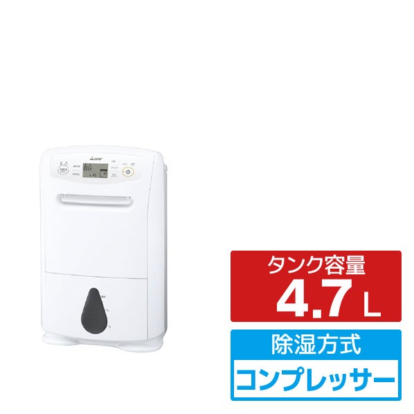 日本製MITSUBISHI 三菱MJ-P180WX 衣物乾燥除濕機20坪18L/日24年
