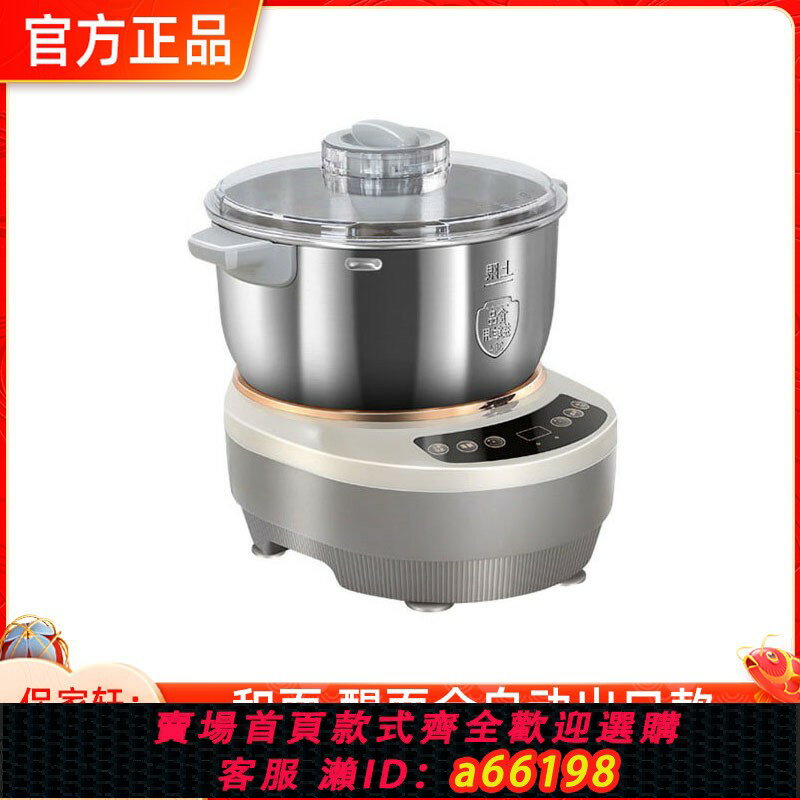 【臺灣公司 可開發票】出口和面機美規110v小型家用揉麵機歐規英規全自動不銹鋼攪拌機